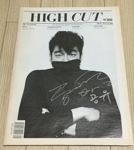 ★コンユ HIGH CUT 2010年42号・未使用★韓国