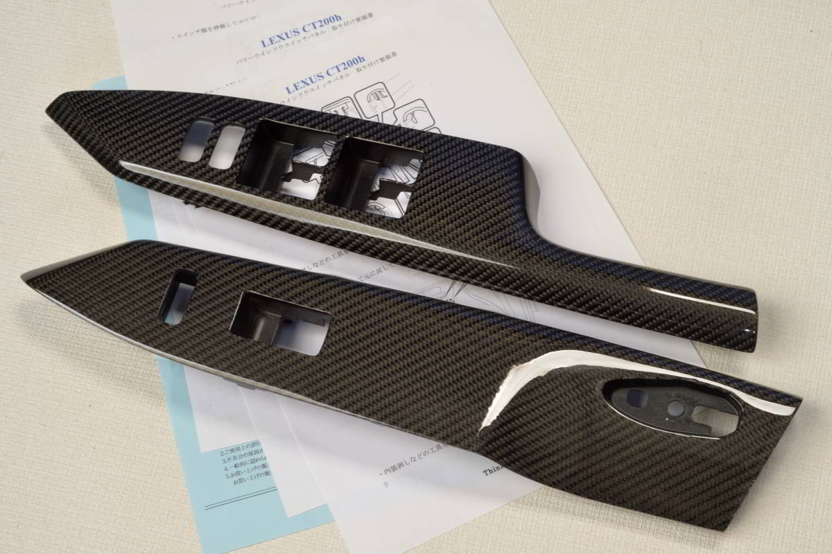 アウター ジャケット 美品 レクサスRC-F純正 シルバーカーボン