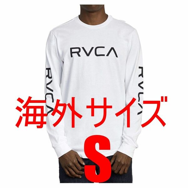 【RVCA】 Big Logo 長袖 T シャツ