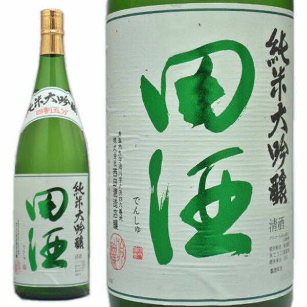 田酒　純米大吟醸　四割五分　山田錦　1800ml 一本2022.10