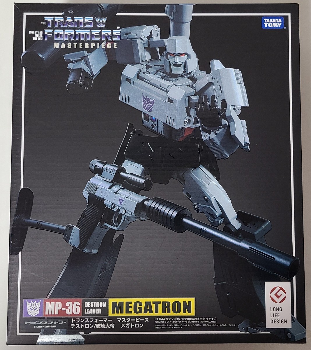 ヤフオク! -「マスターピース mp-36 メガトロン」の落札相場・落札価格 ヤフオク! -「マスターピース mp-36 メガトロン」の落札相場・落札価格