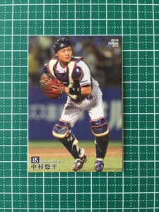 即決のみ！★カルビー 2018 プロ野球 2018プロ野球チップスカード 第1弾 #072 中村悠平【東京ヤクルトスワローズ】18★同梱発送可能！