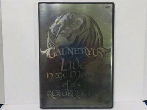 Ｇａｌｎｅｒｙｕｓ★ガルネリウス★ＬＩＶＥ　ＩＮ　ＴＨＥ　ＭＯＭＥＮＴ　ＯＦ　ＴＨＥ　ＲＥＳＵＲＲＥＣＴＩＯＮ★ライブDVD