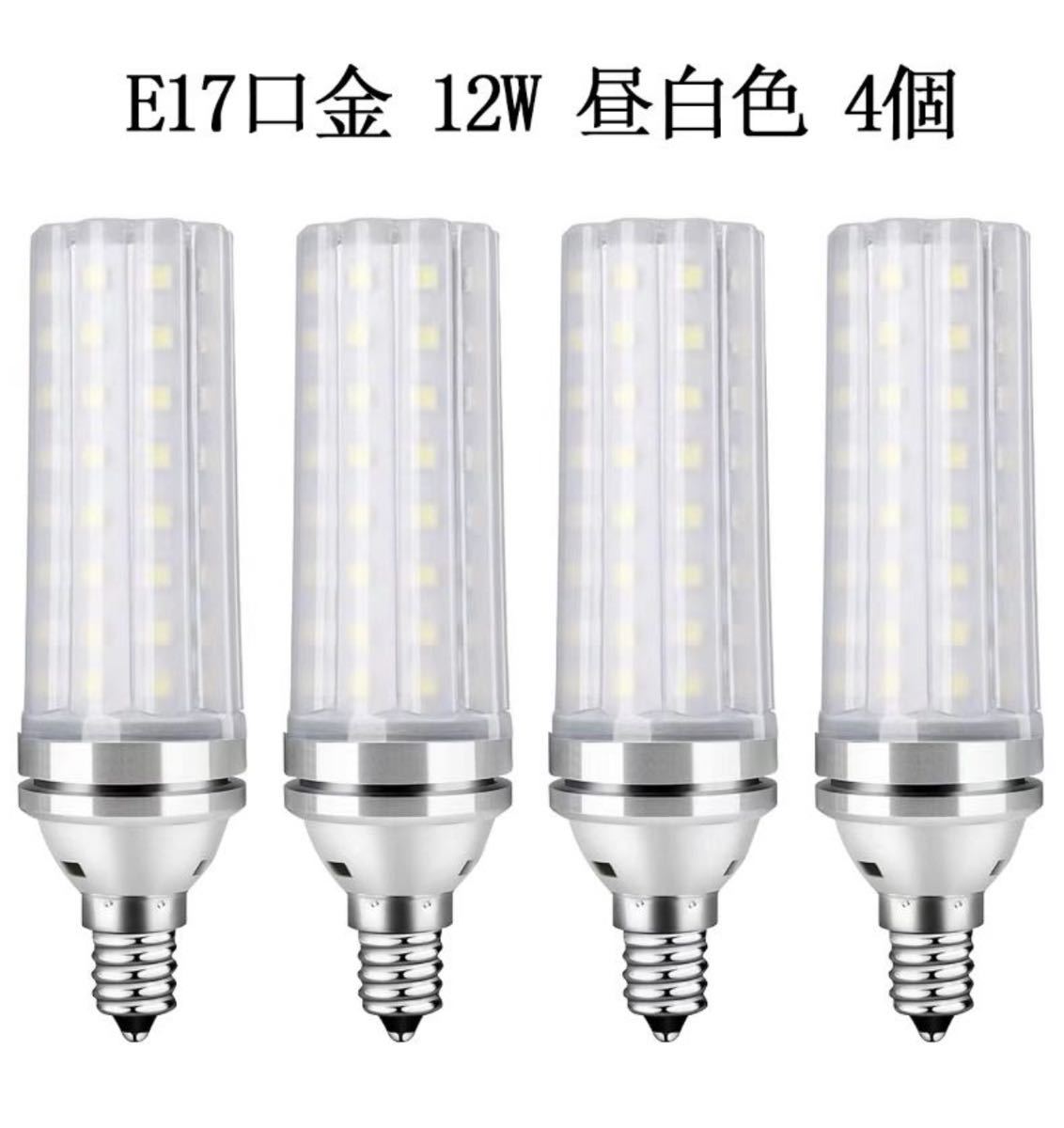 交換無料! ☆送料無料☆新品☆ダクトレール用スポットライト+LEDレフ球30w形☆昼白色☆口金E17☆20個セット 360°全方向タイプ高演色 スポットライト ダクトレール LED ビーム球 電球付き 4個セット 昼光色 ホワイト DIS-LT-01