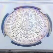 1914年 プロイセン ヴィルヘルム2世 5マルク 銀貨 ベルリンミント NGC UNC Details Cleaned_画像6