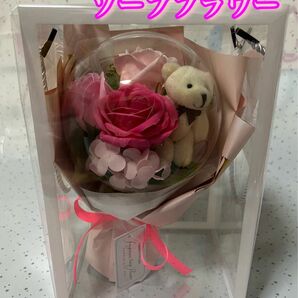 【未使用品】くま付きフレグランスソープフラワー ピンク 母の日 ギフト 誕生日