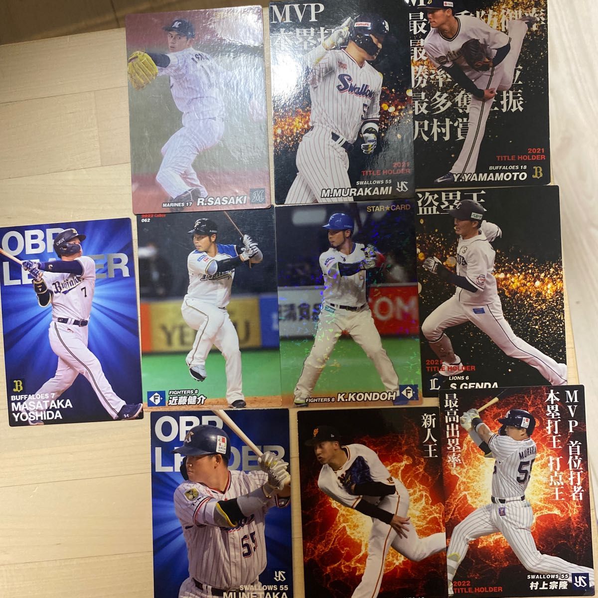 超目玉】 1993年】タカラ:プロ野球:カード:古田敦也:東京ヤクルト