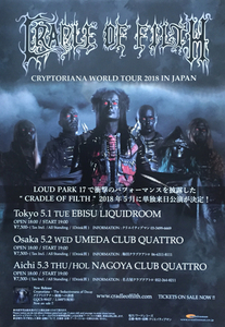 新品 CRADLE OF FILTH (クレイドル・オブ・フィルス) CRYPTORIANA WORLD TOUR 2018 IN JAPAN チラシ 非売品