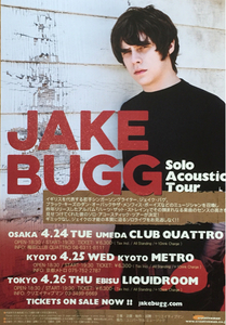JAKE BUGG (ジェイク・バグ) Solo Acoustic Tour 2018年 チラシ 非売品 4枚組