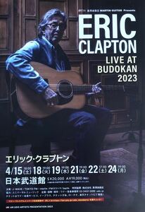 ERIC CLAPTON (エリック・クラプトン) LIVE AT BUDOKAN 2023 チラシ 非売品