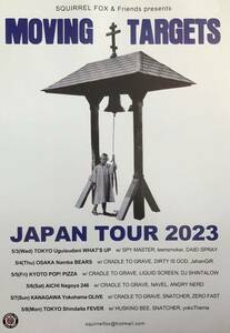 SQUIRREL FOX & Friends presents MOVING TARGETS JAPAN TOUR 2023 leaflet not for sale 
