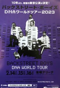 BACKSTREET BOYS (バックストリート・ボーイズ) DNA WORLD TOUR 2023 チラシ 非売品