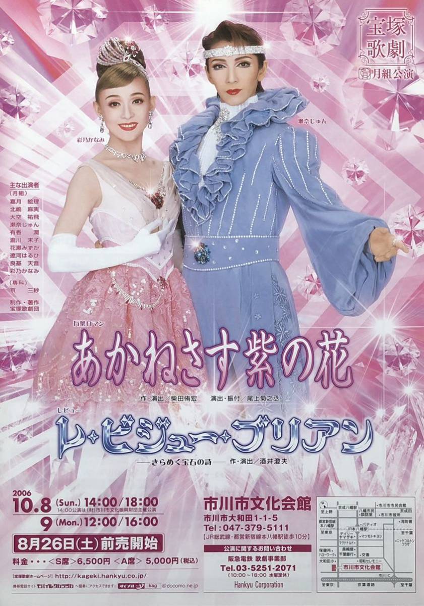 2025年最新】Yahoo!オークション -あかねさす紫の花(本、雑誌)の 2025年最新】Yahoo!オークション -あかねさす紫の花(本、雑誌)の