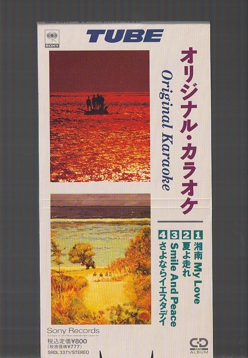 ヤフオク! -「karaoke」(音楽) の落札相場・落札価格