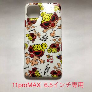 アイフォンiPhone11proMAX 6.5インチ専用ソフトケース
