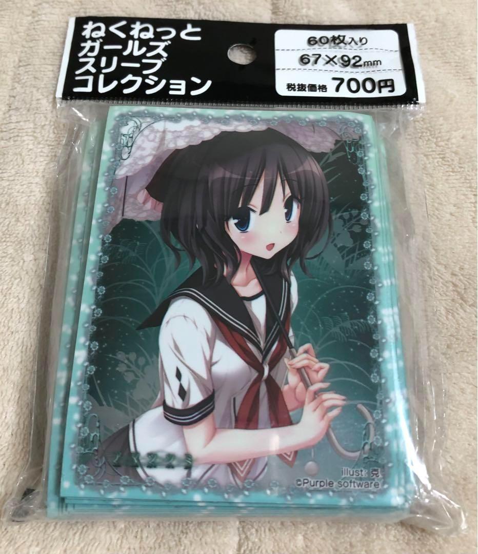 定番キャンバス ワルキューレロマンツェ ノエル スリーブ ワルキューレロマンツェ ノエル スリーブ