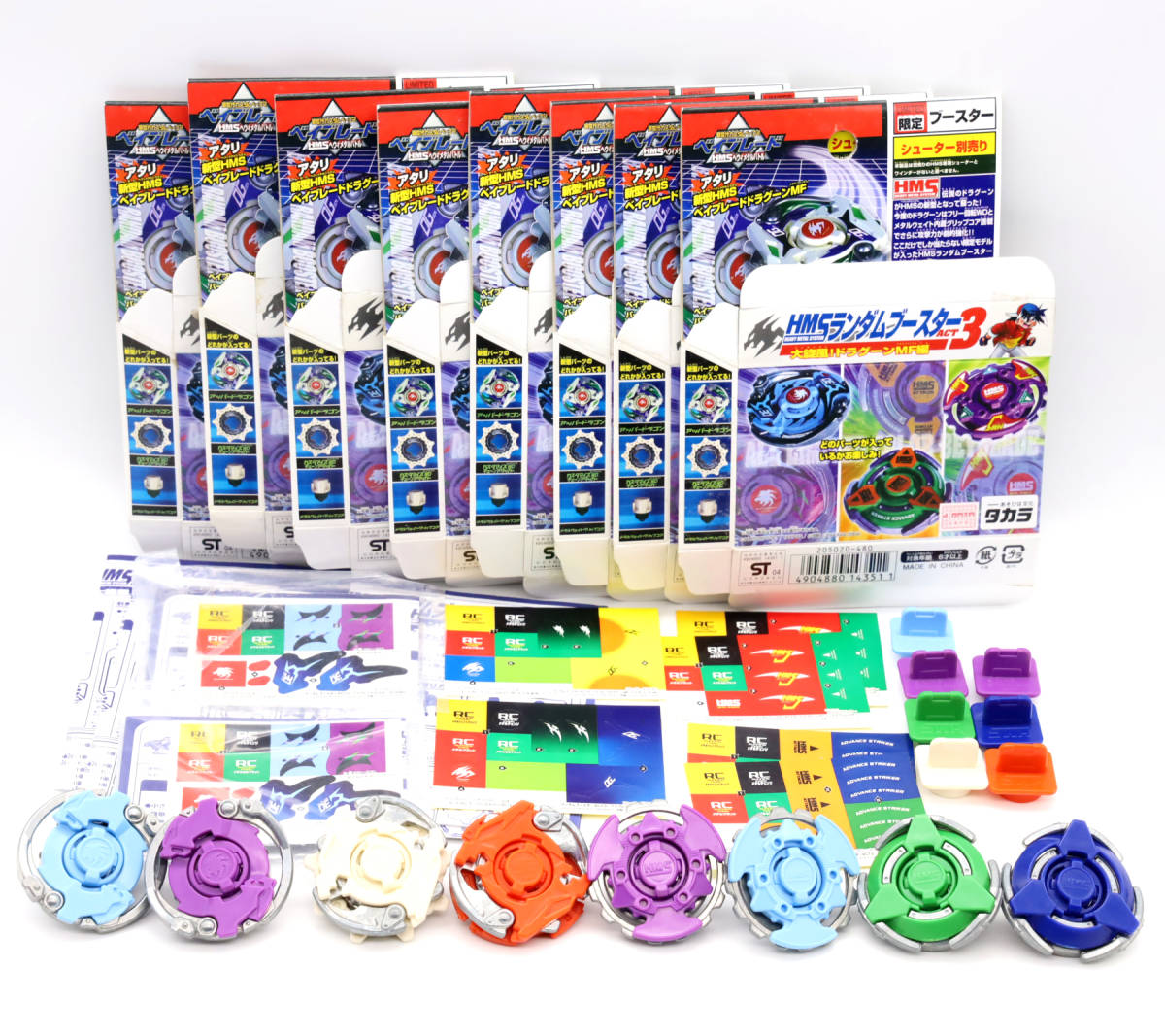 ヤフオク! -「ドラグーンmf」の落札相場・落札価格
