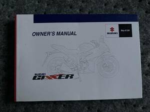 送料安☆GIXXER　ジクサー　海外版　取扱説明書　オーナーズマニュアル