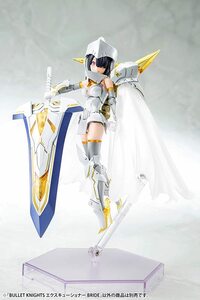 新品 未開封 壽屋 メガミデバイス BULLET KNIGHTS エクスキューショナー BRIDE 全高約150mm 1/1スケール プラモデル KP634