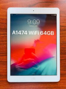 iPad Air 第1世代(A1474) シルバーWiFi 64GB