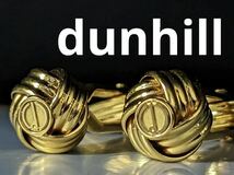 ・dunhill カフス　ノット_画像1