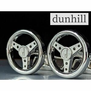 dunhill cuffs steering wheel steering gear 