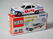 【新品】 トミカ マツダ サバンナ GT レーシング （M-23） TOMY トミカ ミュージアム レースカー館 （ゆうパケットポスト）_画像3