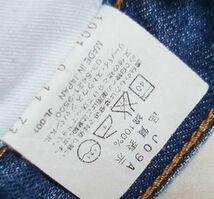 Levi’s 508 W30 リーバイス　日本製_画像4