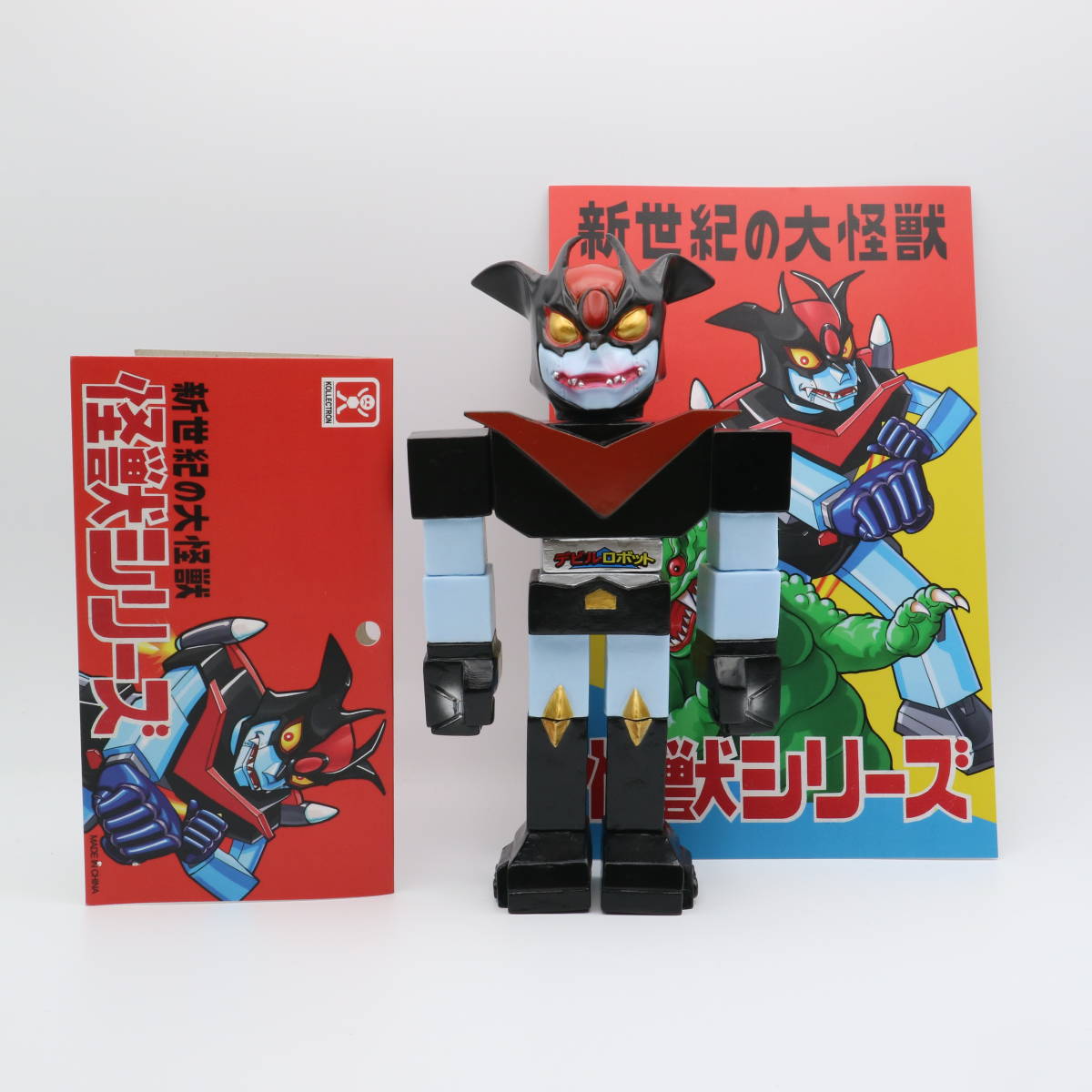 ヤフオク! -「デビルマン hxs」の落札相場・落札価格