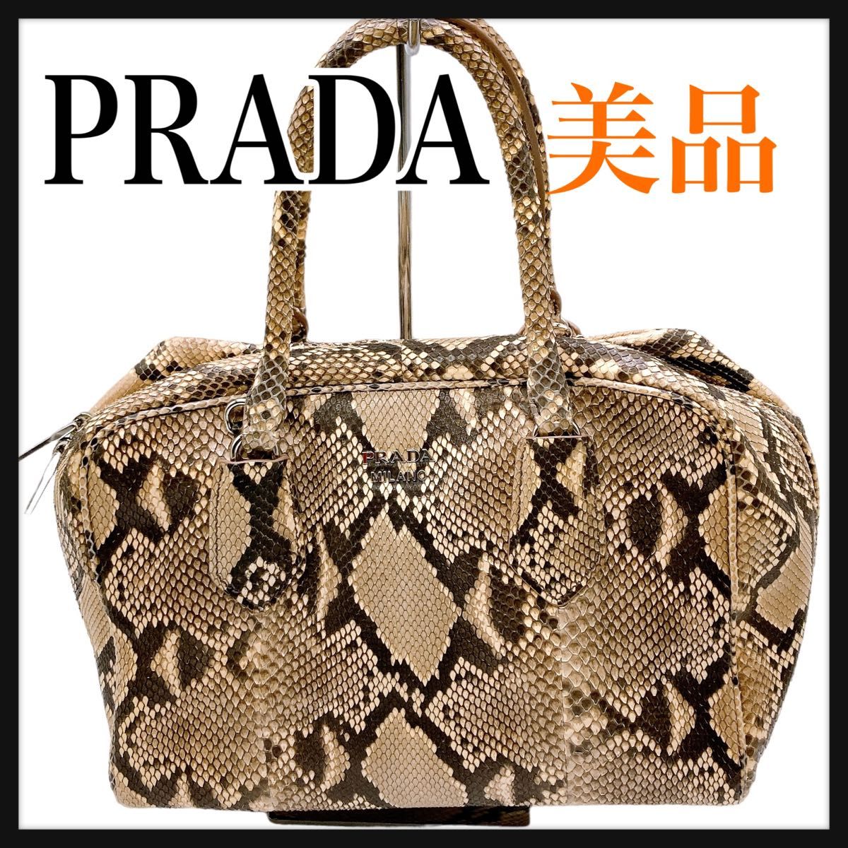 PRADA プラダ ハンドバッグ コットン ブルー|PayPayフリマ