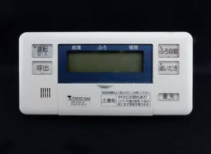 ABR-A00A-SV 10-065-39-01273 東京ガス TOKYO GAS 給湯器 リモコン■返品可能■送料無料■動作確認済■すぐ使える●230410 150+