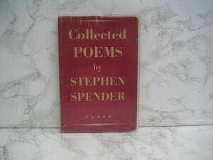 ∞　Collected POEMS by STEPHEN SPENDER　1928－1953　スティーブン・スペンダーの詩集　●レターパックライト　370円限定●