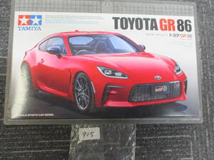 915　　　　　タミヤ 1／24 スポーツカーシリーズ No.361 トヨタ GR 86 ディスプレイモデル　　