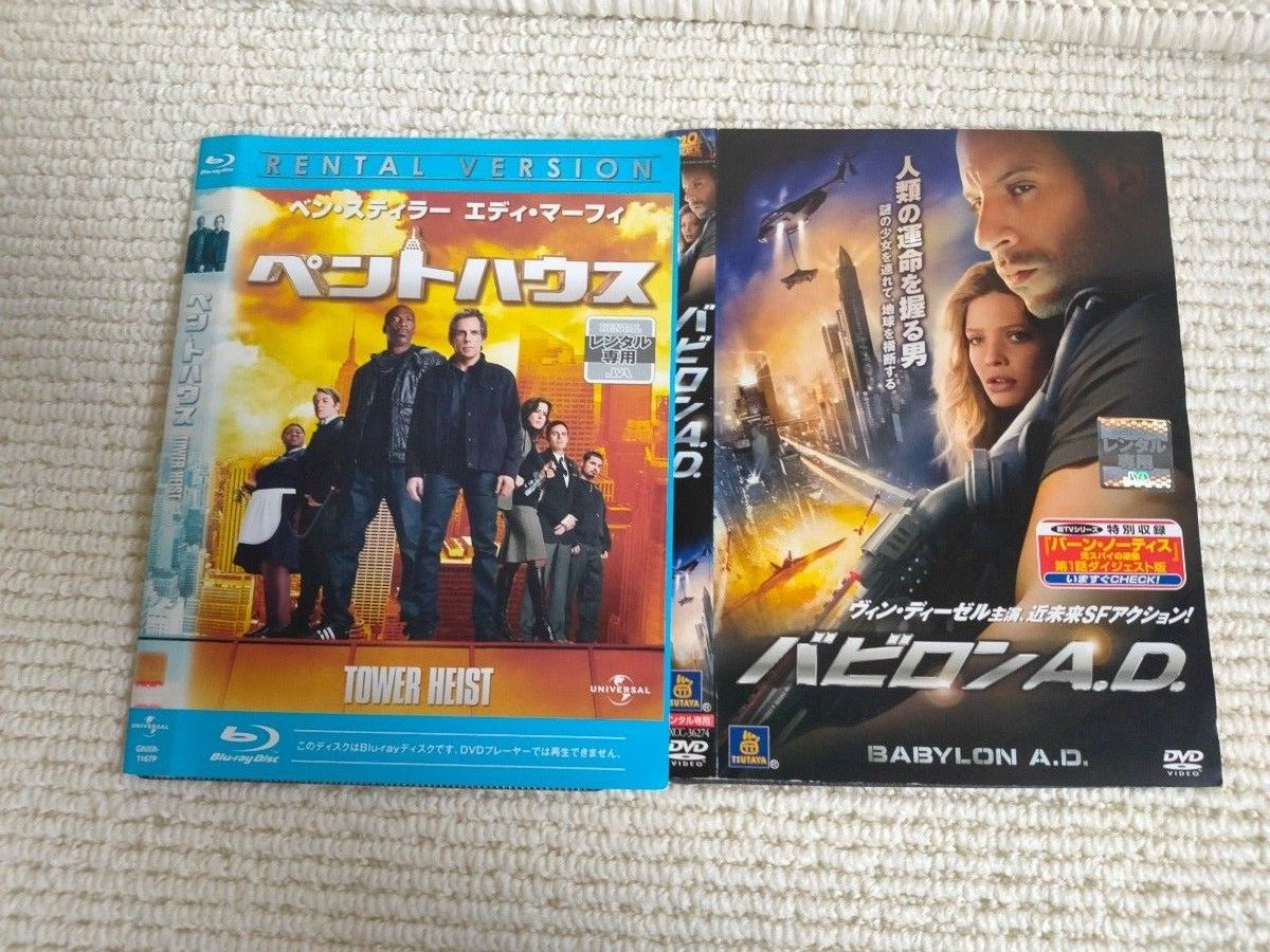 ペントハウス DVD 1・2・3 全話 韓国ドラマ|Yahoo!フリマ(旧PayPay