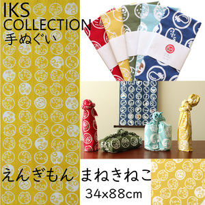  Japan hand ... peace pattern stylish .......... yellow IKS COLLECTION 34cm×88cm note . hand .. mail service correspondence 