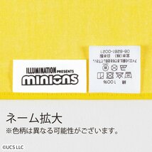 小風呂敷 ミニオン ティム 50x50cm タペストリー お弁当包み 日本製 ふろしき おしゃれ_画像4