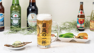 ビールジョッキ 最高の一杯 おもしろ雑貨 ビアジョッキ 父の日 ギフト プレゼントに