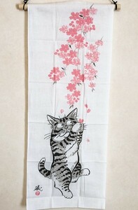 手ぬぐい 和柄 ねこ つかまえた 蔵馬工房 日本製 手拭い 猫 クリックポスト対応