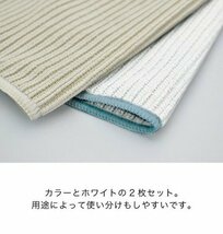 ディッシュクロス chaperone BLUE 250×250 布巾 食器拭き 台拭き キッチンタオル キッチンクロス_画像4