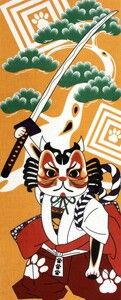 手ぬぐい 和柄 ねこ 歌舞伎 暫 福招き猫 日本製 手拭いヤギセイ クリックポスト対応