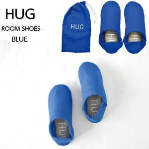 HUG ROOM SHOES バブーシュスリッパ ポーチ付き BLUE スリッパ 23.0-24.5 室内履き