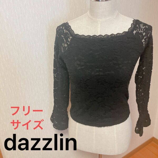 dazzlin 起毛レースオフショルトップス　ブラック　