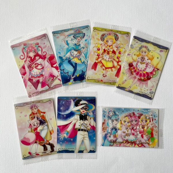 デリシャスパーティプリキュア ウエハース