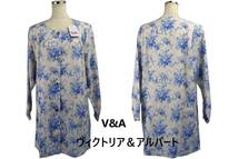 即決★V&A ヴィクトリア＆アルバート 割烹着 №6473 新品_画像1