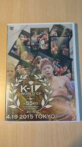 K-1 WORLD GP 2015 〜-55kg級初代王座決定トーナメント〜 DVD 未開封品