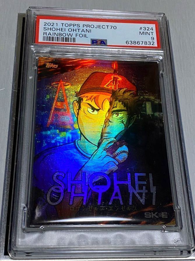 GINGER掲載商品】 希少 大谷翔平2021 Topps Project70Card 324 呪術廻