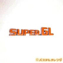 色多数あり!! ハイエース SUPER GL部 エンブレム用ステッカー KG_画像9