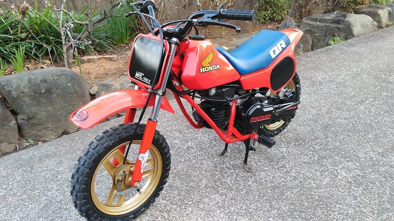 ヤフオク! -「honda qr50」(オートバイ車体) (オートバイ)の落札相場