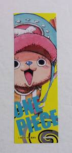 【しおり】【いまじん白揚購入特典】　ONE PIECE　ワンピース　「トニートニー・チョッパー」　尾田栄一郎/集英社　非売品