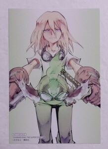 【イラストカード】　SHAMAN KING THE SUPER STAR　3巻購入特典　武井宏之/講談社　非売品　シャーマンキングザスーパースター